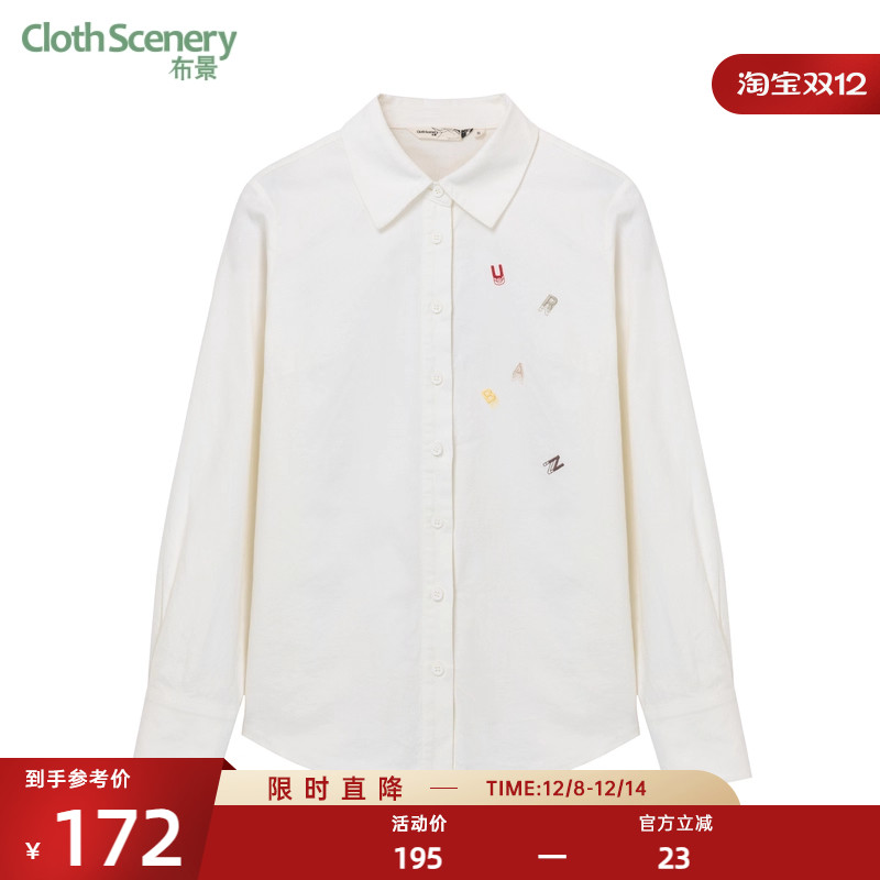 布景字母绣花长袖纯棉衬衫