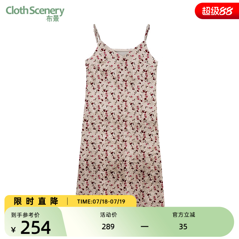 布景吊带连衣裙女冬季新品简约碎花小众设计感中长裙子2406