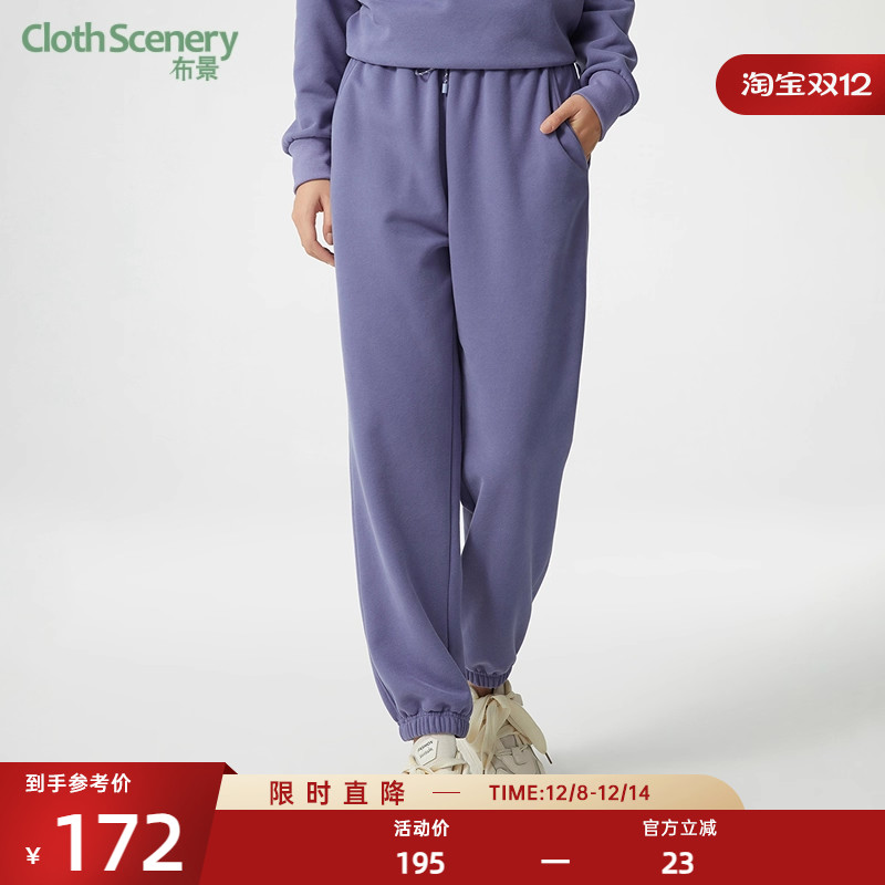 布景卫裤女厚款冬季新品简约运动风松紧腰设计宽松束脚裤子1952