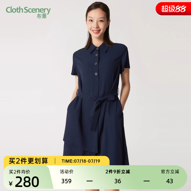 布景连衣裙女夏季气质简约polo翻领不规则下摆收腰衬衫裙3040