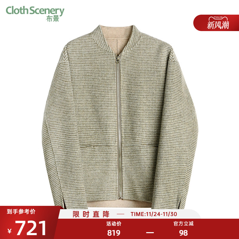 布景毛呢大衣女2025年冬季新品简约棒球领格纹含羊毛短款外套1036