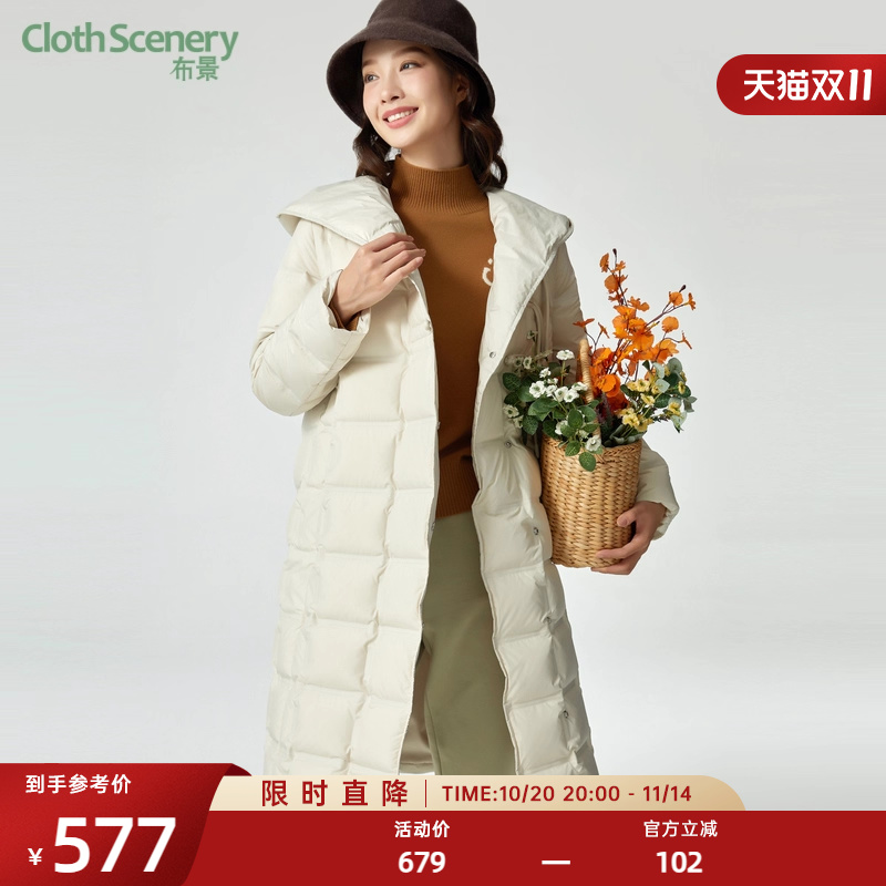 布景连帽中长款羽绒服