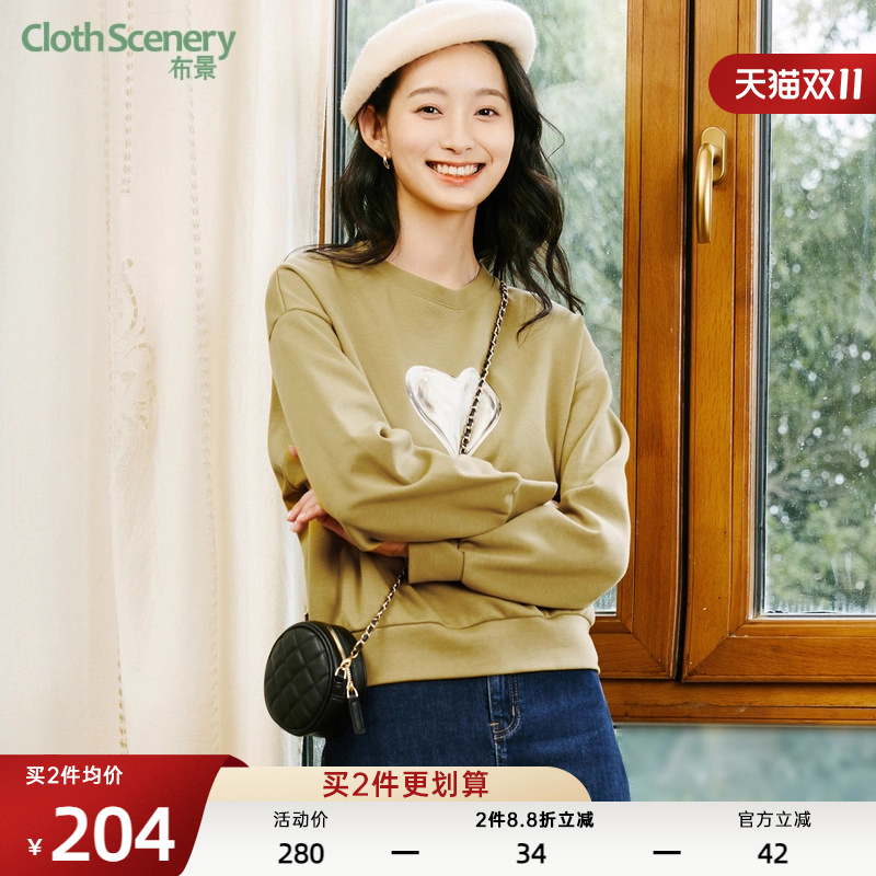 布景圆领印花宽松卫衣