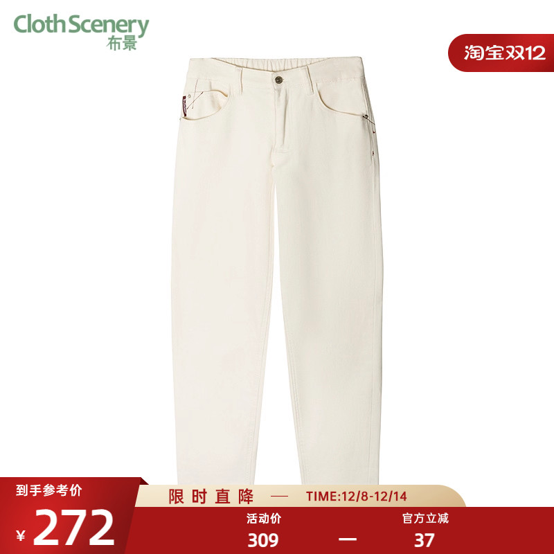 布景加绒牛仔裤女2025年冬季新品松紧腰宽松微弹厚款白色裤子6728