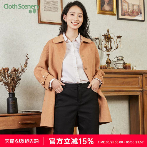 布景简约人字纹衬衫领羊毛大衣