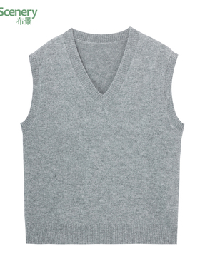 布景针织背心女冬季简约V领无袖内搭外套全羊毛针织衫马夹5591