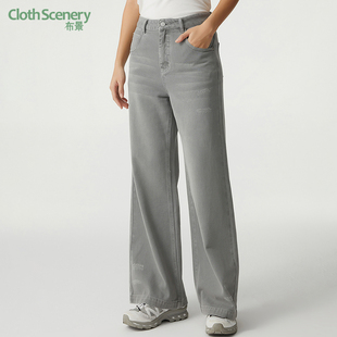 女秋季 阔腿裤 新品 做旧宽松直筒灰色长裤 2035 时尚 布景牛仔裤