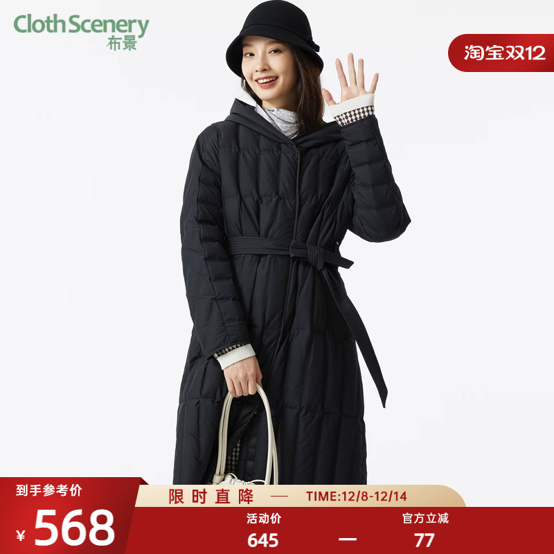 布景白鸭绒中长款羽绒服