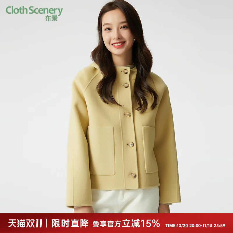 布景羊毛大衣女秋季新品简约大口袋连帽直筒短款毛呢外套1105