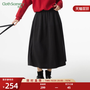 布景半身裙女秋季 裙子0008 简约纯色拼接设计松紧腰高腰过膝中长款