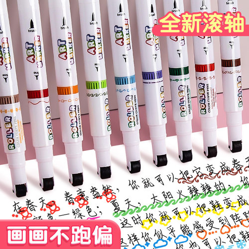 升级印章笔水彩笔勾线笔