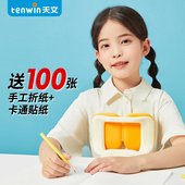 天文小学生写字用多功能矫正器坐姿视力保护器儿童保护支架宝宝写