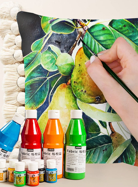 法国pebeo贝碧欧纺织纤维颜料服装diy手绘彩绘衣服涂鸦颜料防水不掉色鞋子球鞋颜料 金色白色纺织品颜料500ml