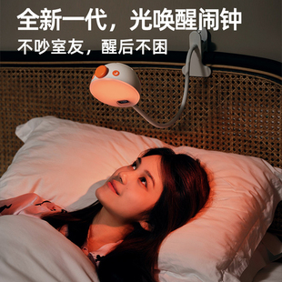 早鸟唤醒光闹钟学生专用起床神器只叫醒自己不吵醒别人的宿舍无声