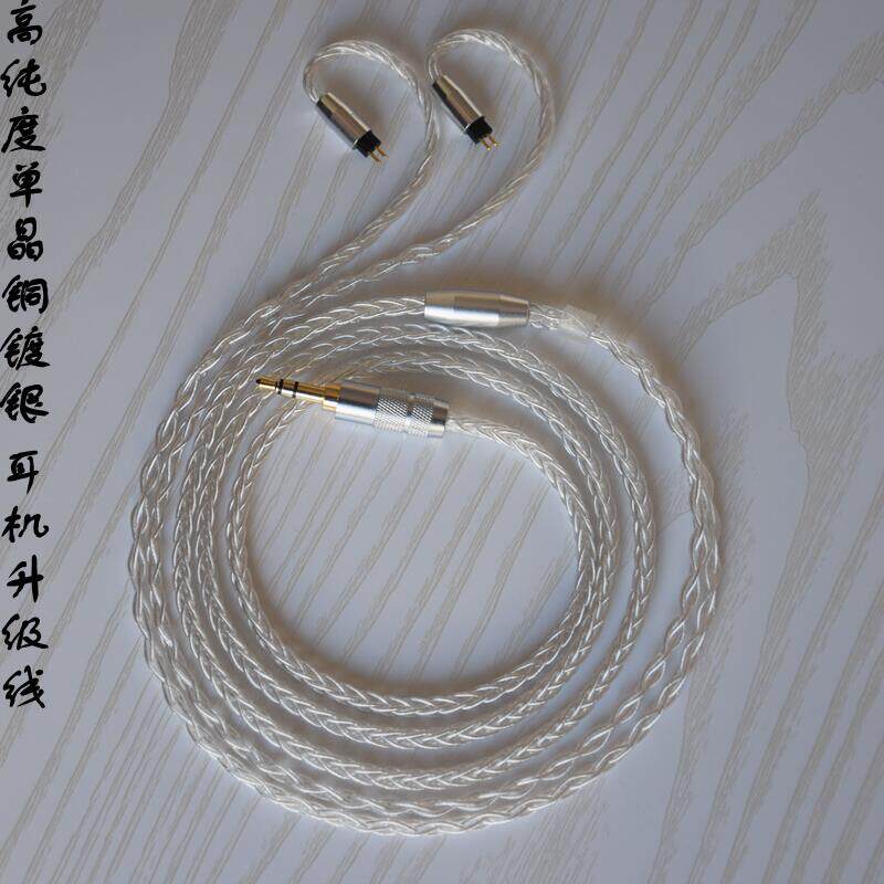 单晶铜镀银线水月雨KXXS耳机线图片