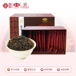 支持定制伴手礼 采花湖北宜昌宜红茶叶伴手礼盒装 53g