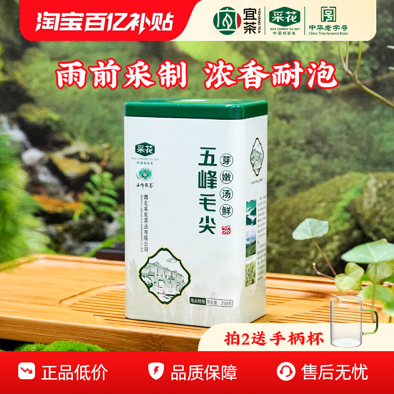 2025新茶现货，顺丰包邮, 滋味浓郁耐