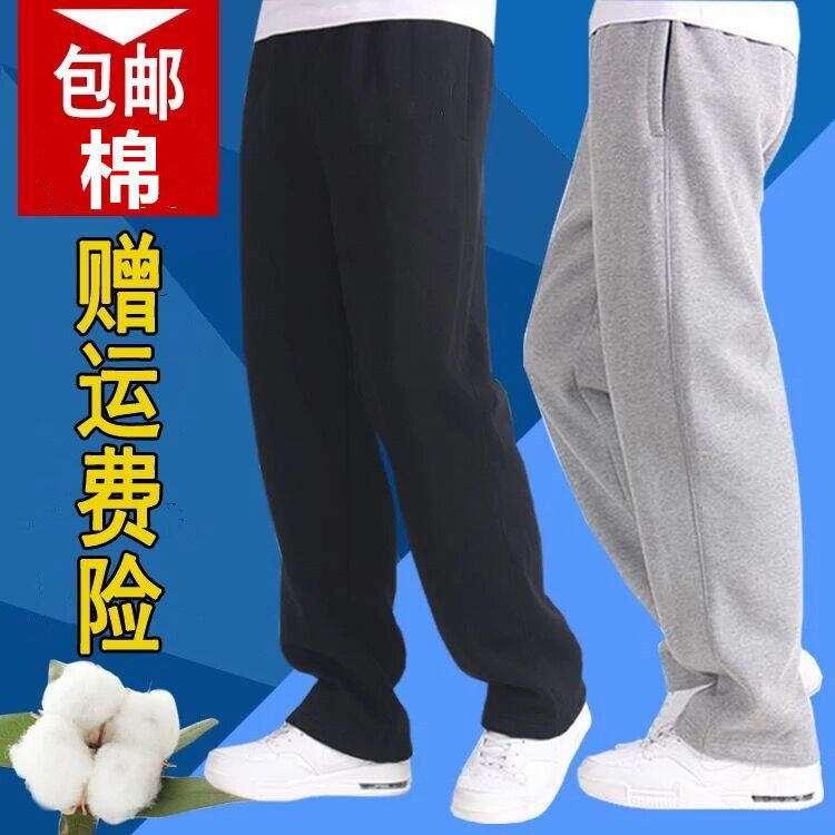 2022春秋款薄款休闲裤男宽松直筒长裤子男潮流百搭卫裤男士运动裤