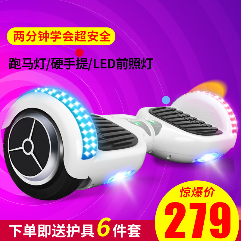 Official quality goods Mammoth intelligence Electric Self-balancing vehicle Two wheels children 8-12 Adult Two Mobility Drivein the Electric cars/Fitting/Transportation , Electric-vehicle , Self-balancing electric vehicle  category - from Buy2taobao.com to provide professional Taobao agent buy service