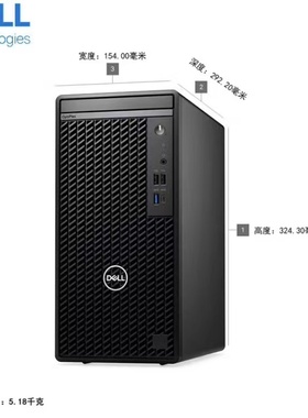 Optiplex7020MT(I5-12500/ 8G/1TSATA+128SSD/2G/W11H/ SE2225HM