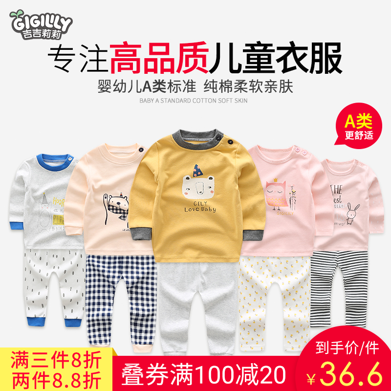 儿童内衣套装纯棉女保暖两件套婴儿秋衣秋裤秋冬家居服男宝宝睡衣