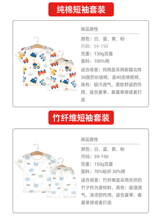 纯棉薄款 儿童短袖 夏季 小童夏天女 睡衣套装 宝宝空调服男童婴儿夏装