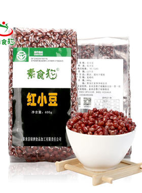 素食猫真空包装红小豆400g(新老包装随机发）