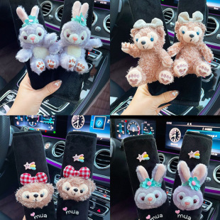 星黛露汽车安全带护肩套冰丝保护套可爱柔软车载保险带套女神卡通