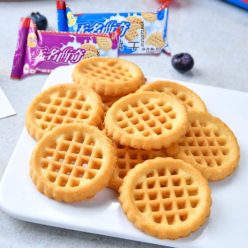 康元奶味无名曲奇饼干50克袋装办公室休闲下午茶点心零食小包装