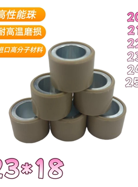 适用雅马哈XMAX250 XAXM300 发动机传动普利珠驱动珠离合珠子改装