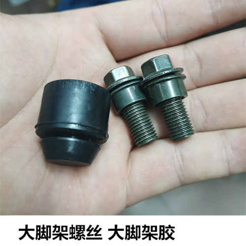 雅马哈100cc福喜福逸酷奇大脚架