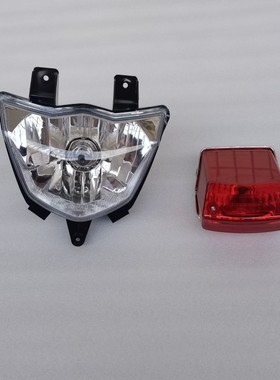 适用建设雅马哈JYM125-9 XTZ125越野 大灯总成 尾灯前照灯 小兔子