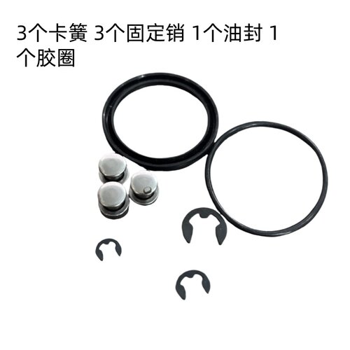 适用豪爵UHR150 UFR150离合器传动甩块开闭盘油封卡簧销胶圈离合