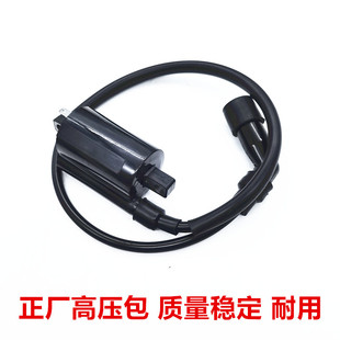 K19电喷高压包帽 适用力帆250V16 点火线圈 KPS KPR KPT200 KPM