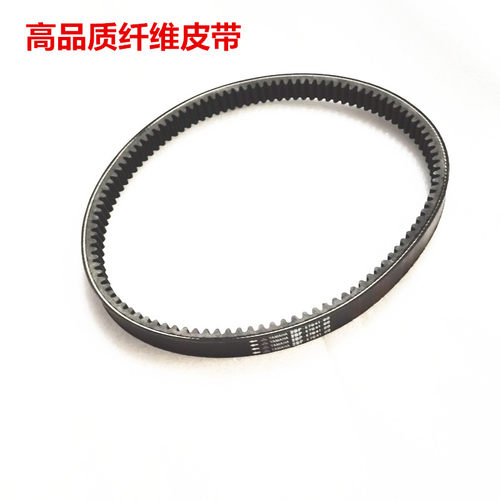 适用进口雅马哈nvx材质传动皮带