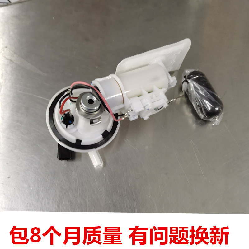 适用雅马哈 巧格I 赛鹰 巡鹰 福喜AS 夜行者 旭鹰 汽油泵 油箱