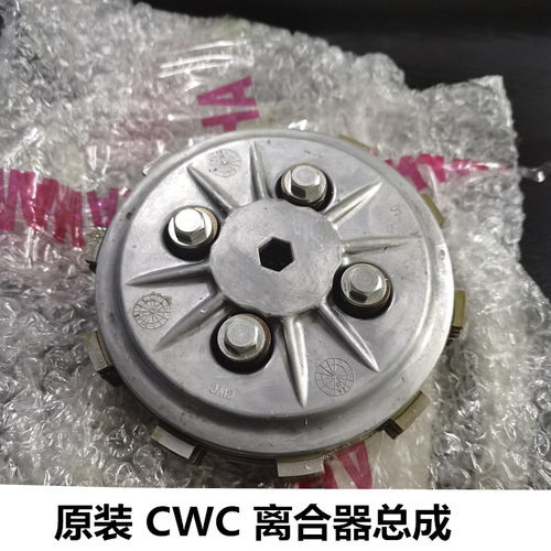 原装雅马哈CWC飞致150天剑150