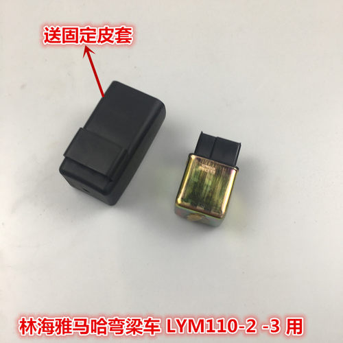 雅马哈江苏lym110禧发弯梁摩托车