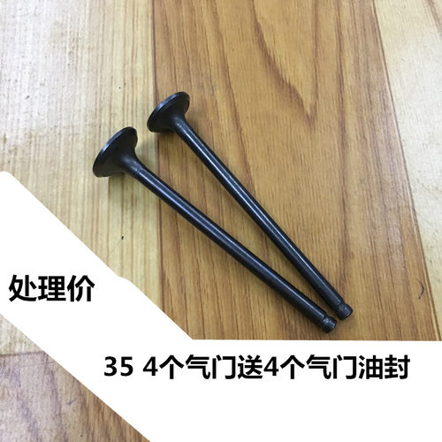 飞鹰劲战极光四代目bws125气门