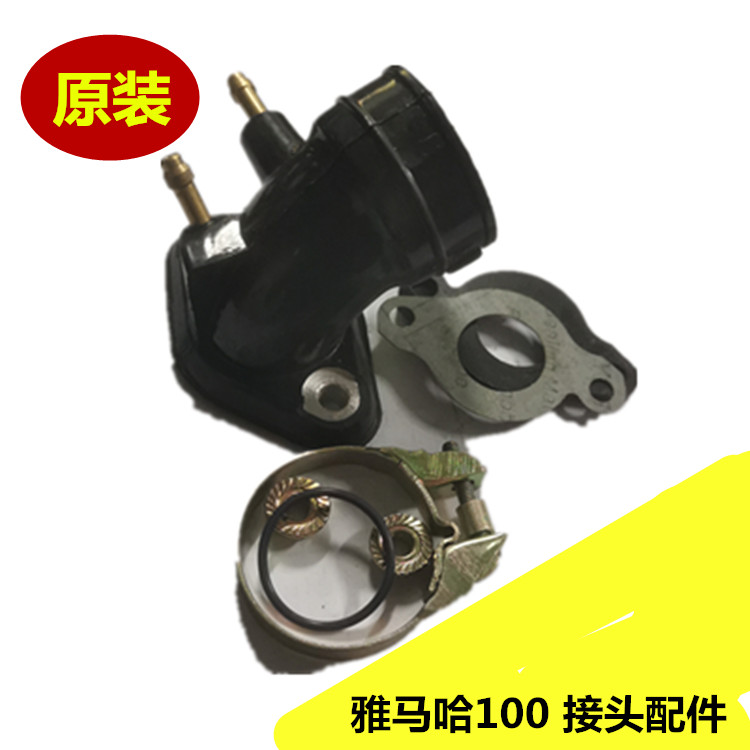 福喜lym100酷奇rsz垫片化油器