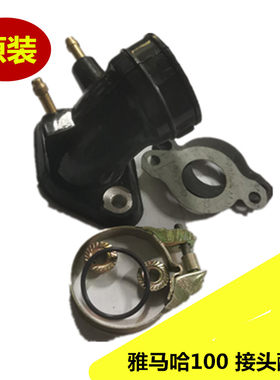 福喜lym100酷奇rsz垫片化油器