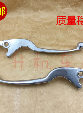 适用SYM 厦杏三阳 XS125T-16A FIDDLE Ⅲ飞度3前刹车手柄拉杆牛角