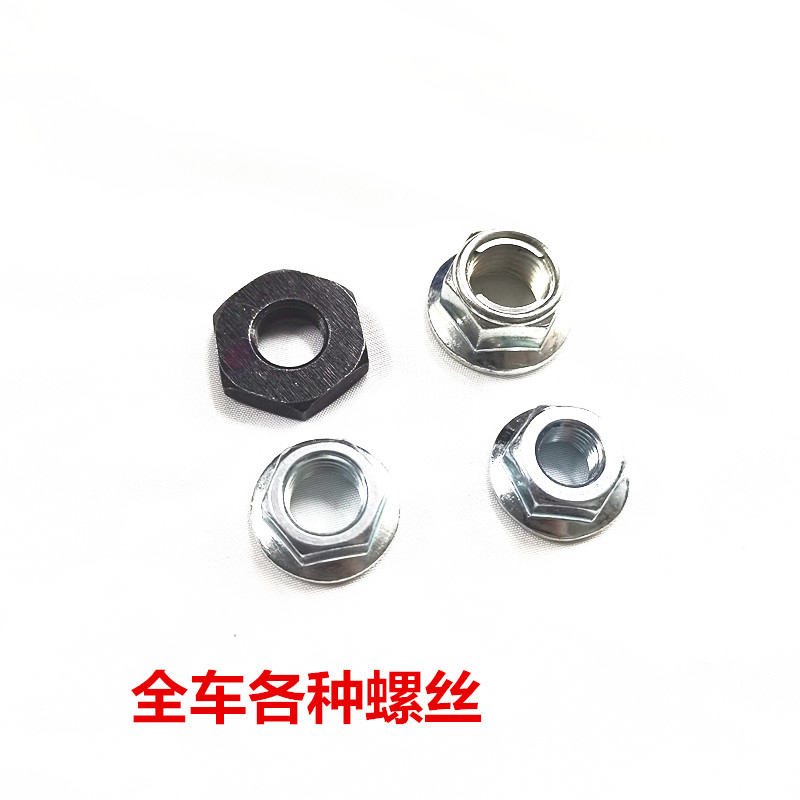 适用雅马哈100福喜酷奇鬼火RSZ巧格100皮带轮螺丝驱动盘螺丝曲轴