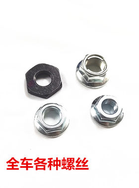 适用雅马哈100福喜酷奇鬼火RSZ巧格100皮带轮螺丝驱动盘螺丝曲轴