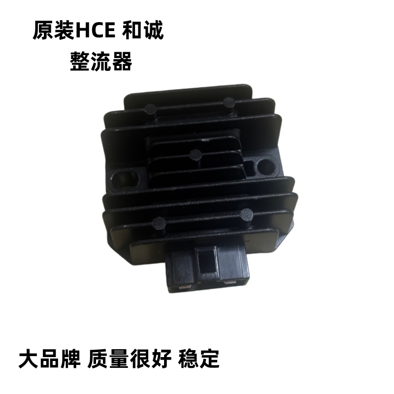 适用雅马哈原装巧格i赛鹰福喜125福颖兴鹰整流器稳压器电瓶充电器