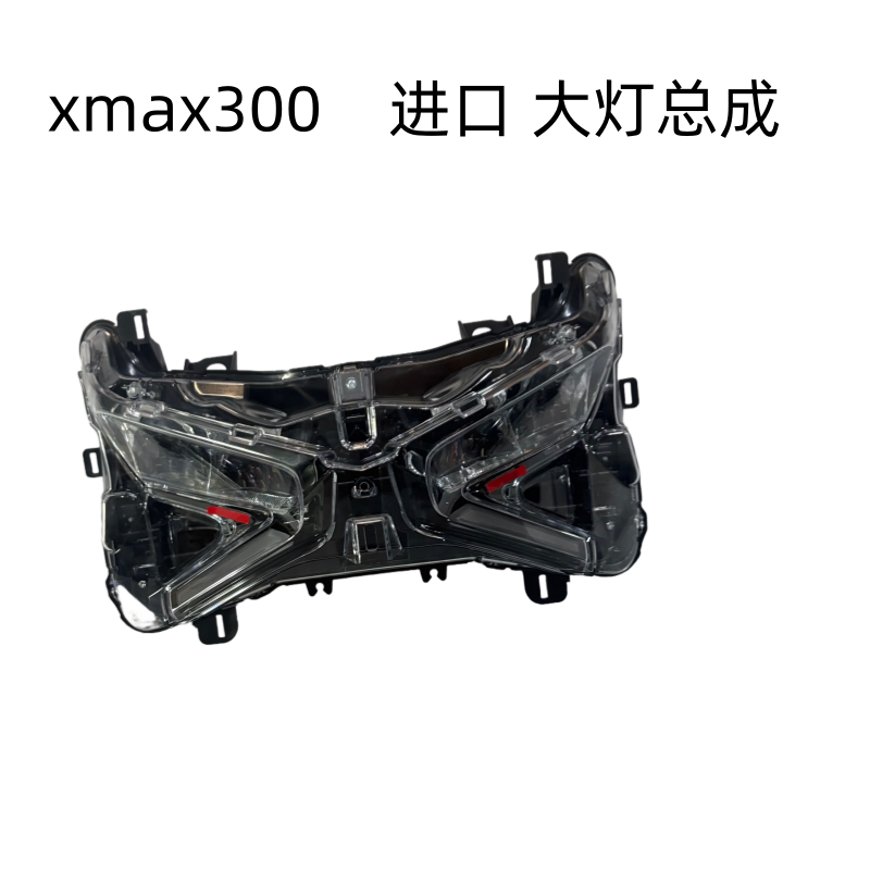 适用于雅马哈 XMAX300 前大灯总成 尾灯 转向灯 原装进口摩托车