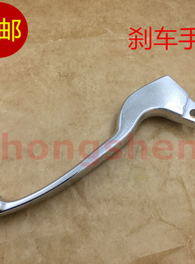 适用厦杏三阳 高手GR125 XS125T-16 XS110T 左刹车手柄手把牛角