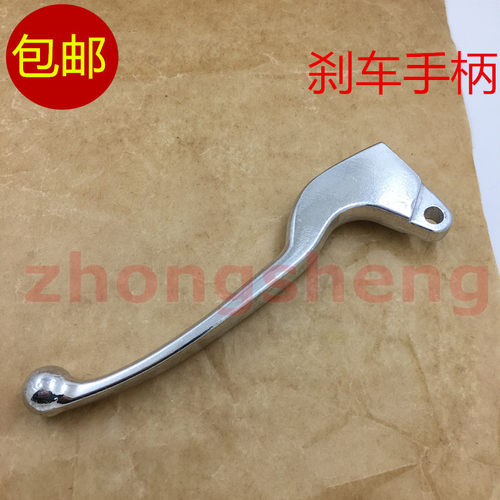 适用厦杏三阳 高手GR125 XS125T-16 XS110T 左刹车手柄手把牛角