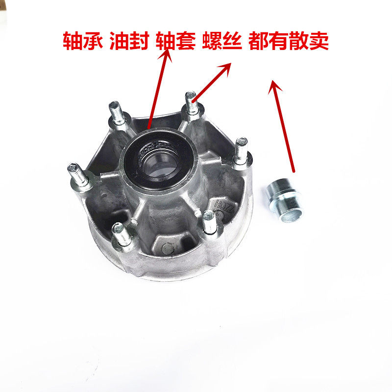 适用雅马哈配件JYM150 天剑150 YS150 飞致150 缓冲体 链轮座牙盘