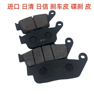 适用本田NC750X/S NC750D CTX700N刹车片前后碟刹片制动片刹车皮